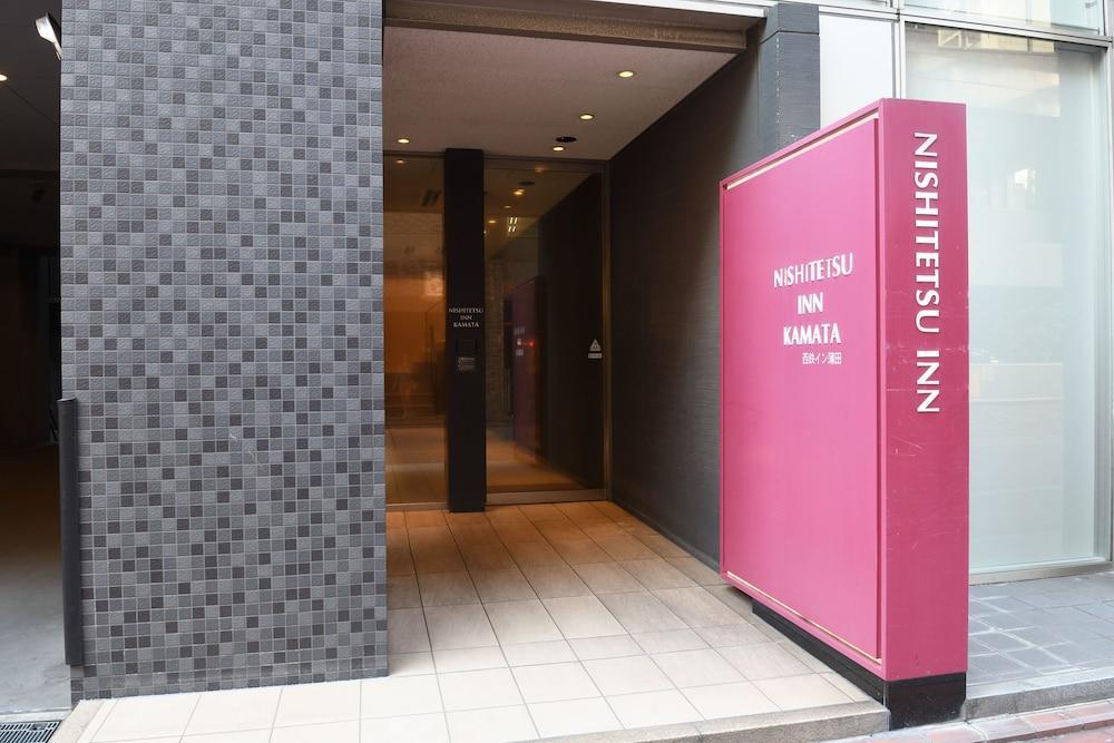 Nishitetsu Inn Kamata Tokyo Eksteriør bilde