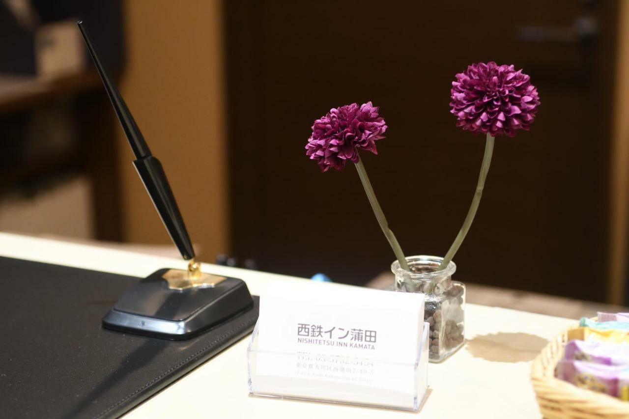 Nishitetsu Inn Kamata Tokyo Eksteriør bilde