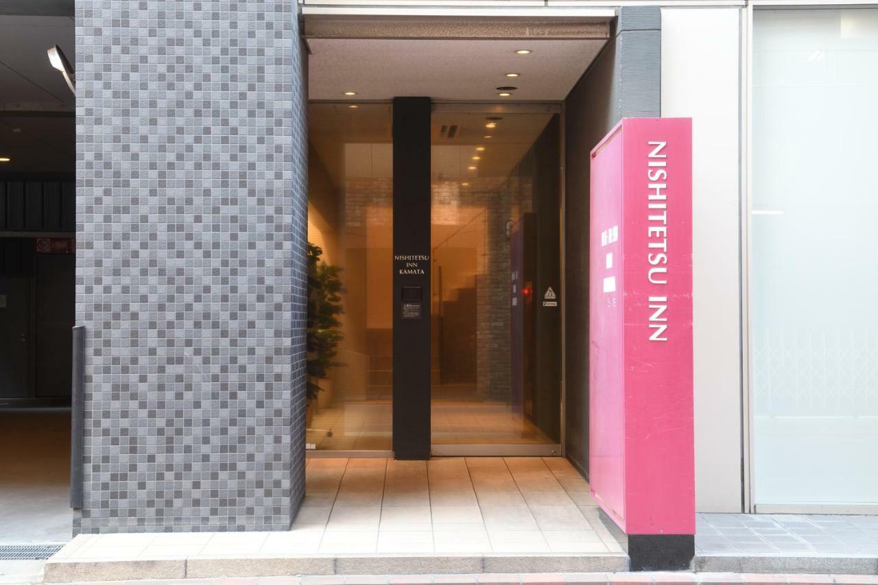Nishitetsu Inn Kamata Tokyo Eksteriør bilde