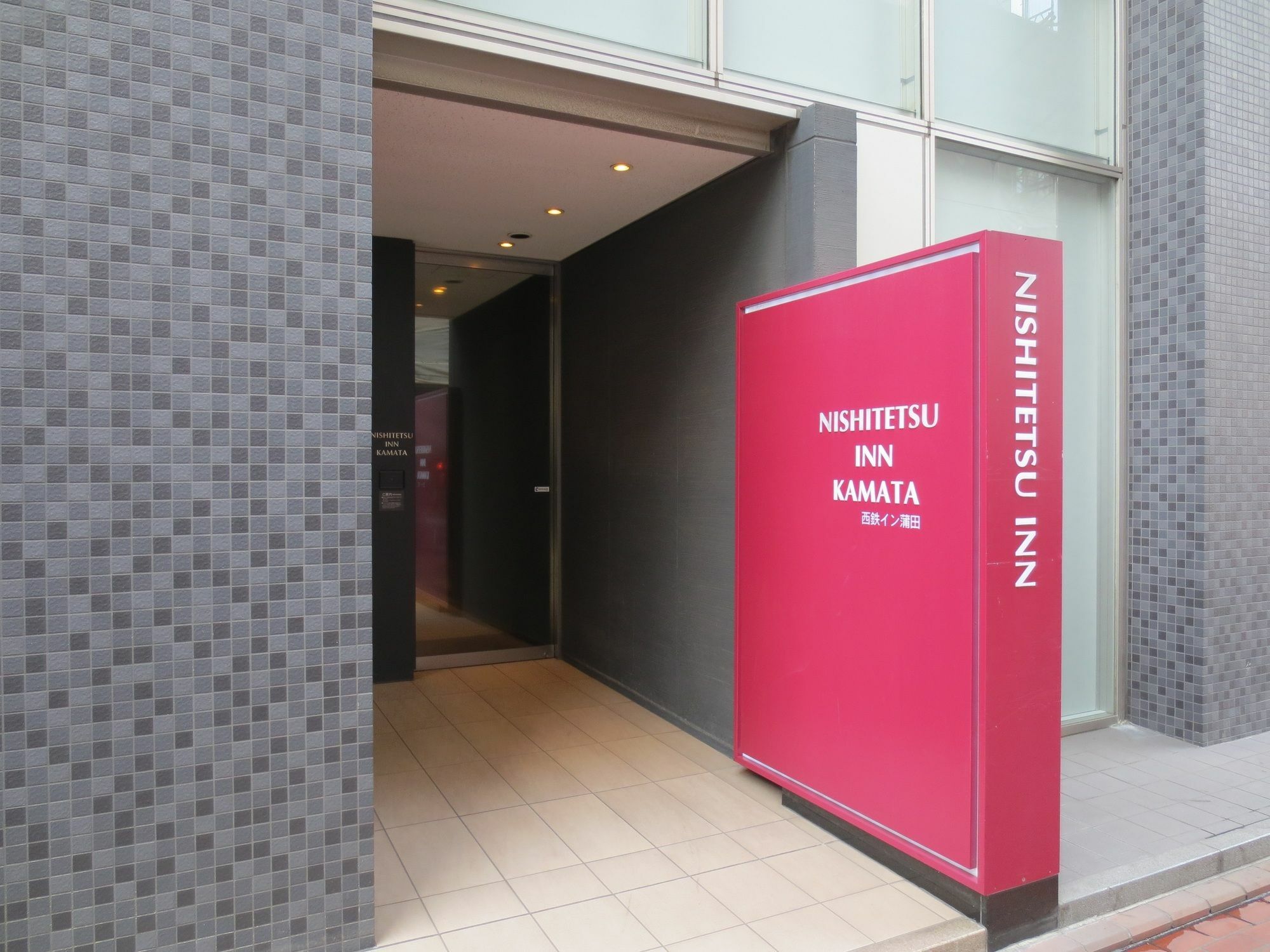 Nishitetsu Inn Kamata Tokyo Eksteriør bilde