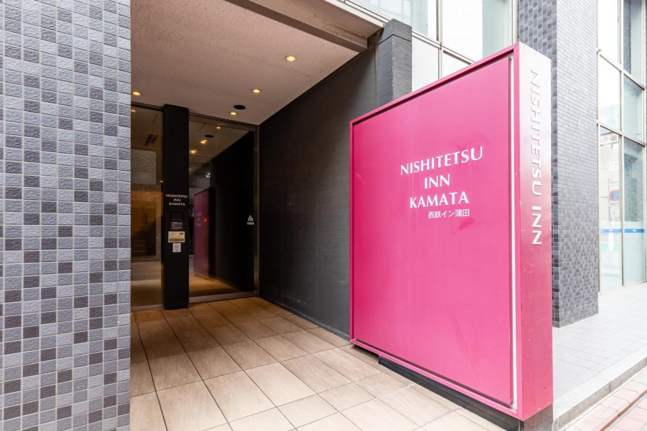 Nishitetsu Inn Kamata Tokyo Eksteriør bilde