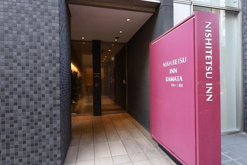 Nishitetsu Inn Kamata Tokyo Eksteriør bilde